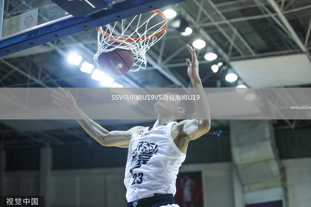 SSV乌尔姆U19VS海登海姆U19