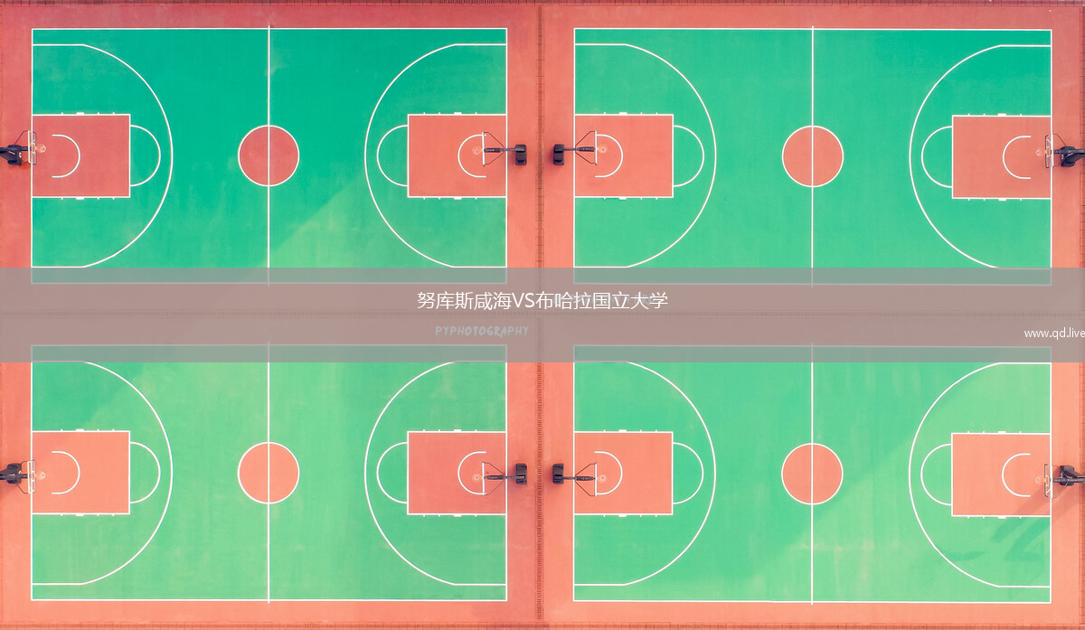 努库斯咸海VS布哈拉国立大学